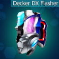 DX ULTRAMAN DECKER