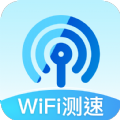 WIFI测速专家