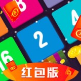 2048数字降落