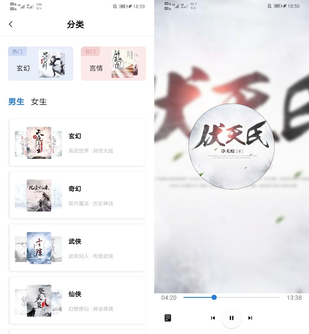 书痴小说免费版-图1