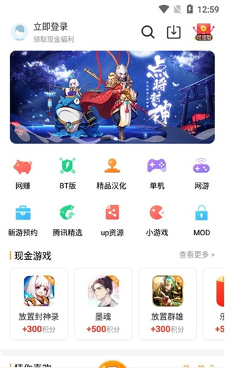 乐乐游戏免费版-图4