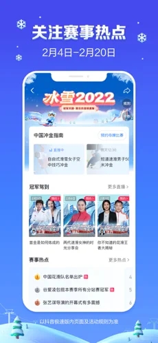 抖音极速版-图2