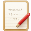 锤子便签(Smartisan Notes)