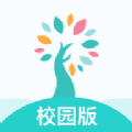 小树同学校园版