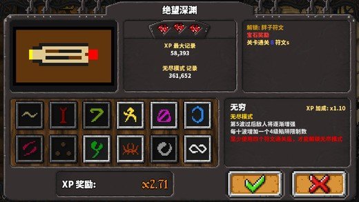 死亡冥刻免费中文版-图2