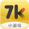 7k7k游戏盒