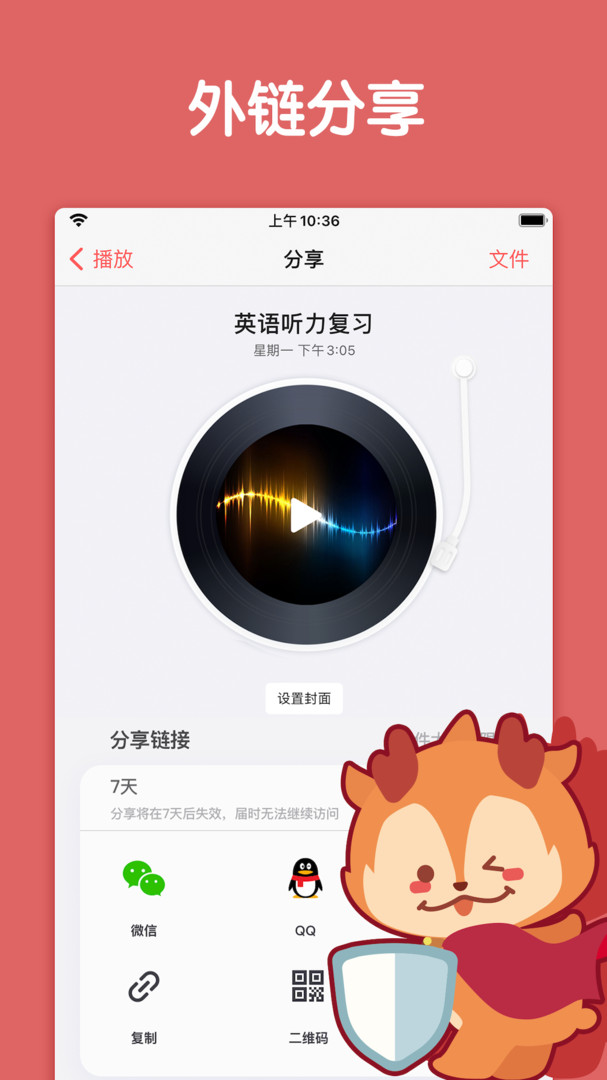 随声鹿-图1