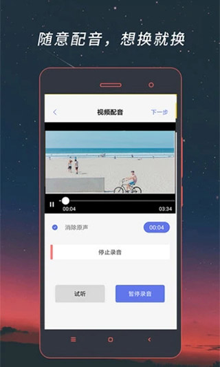 视频格式转换器-图1