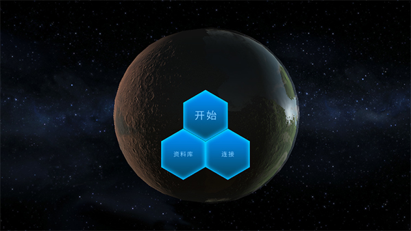 行星改造无限gp全部星球-图3