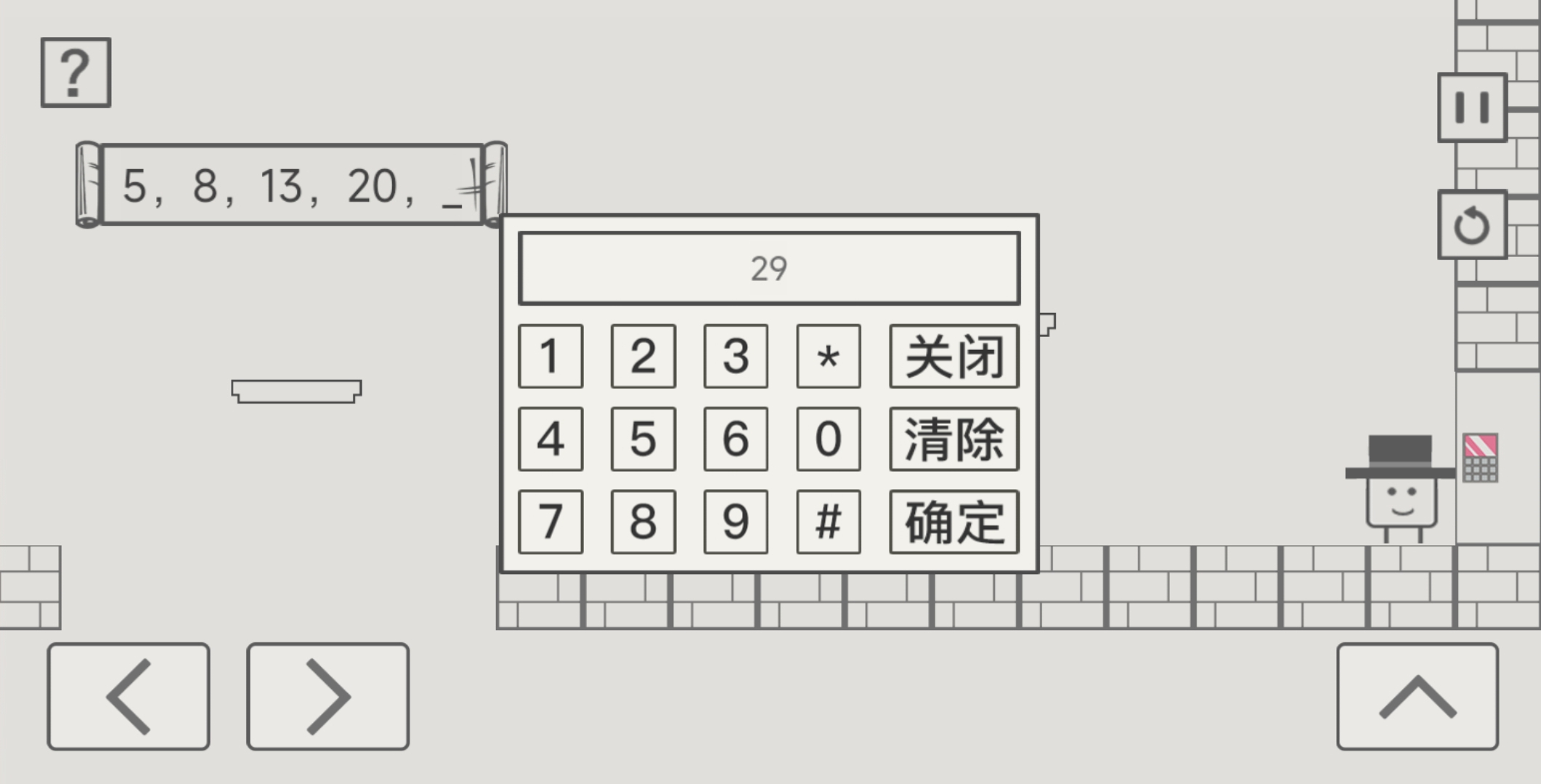 脑洞梦游-图3