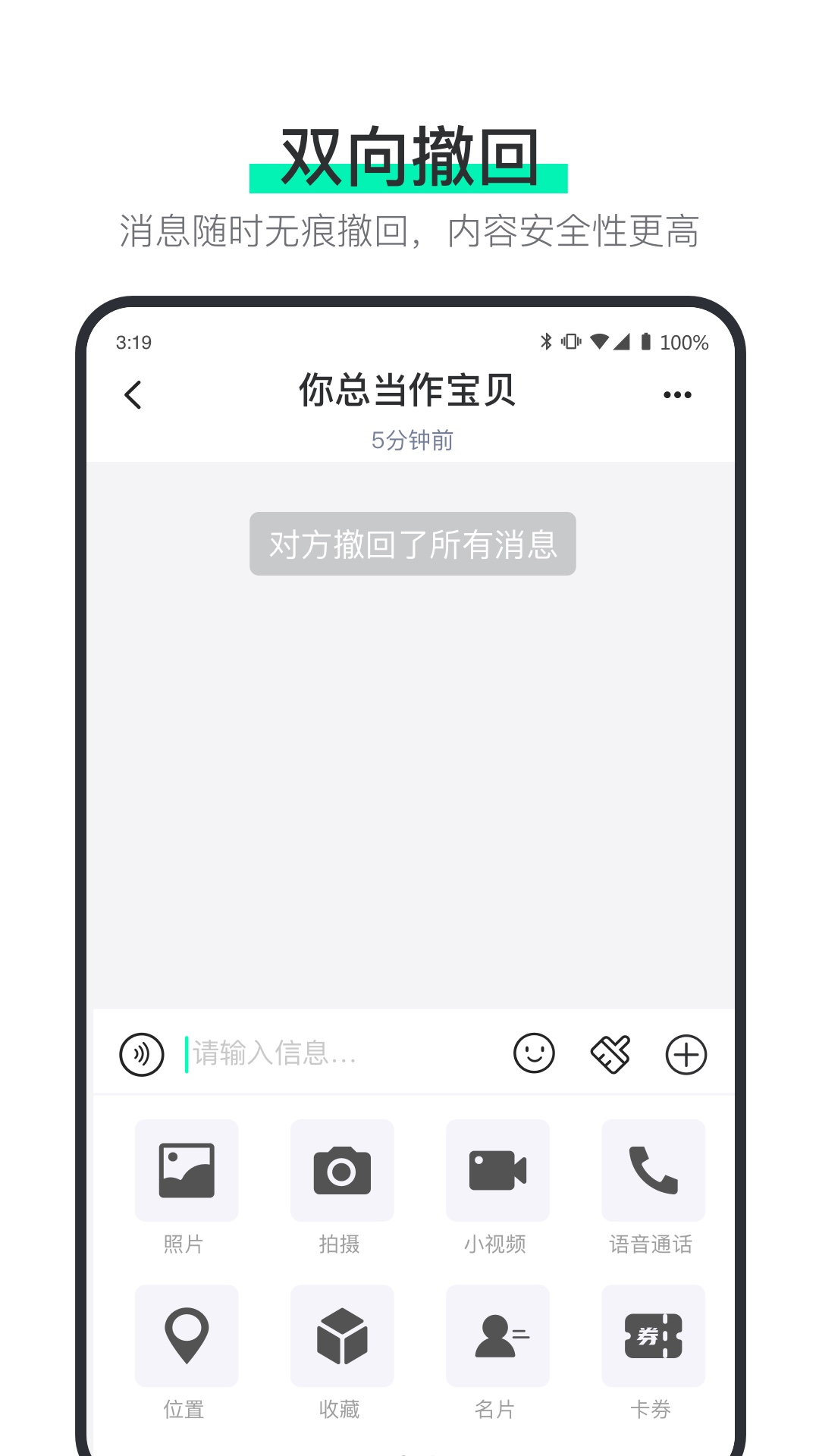 说盒-图1