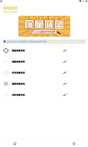 gm工具箱-图3