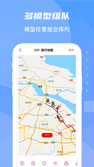 旅行足迹地图-图2