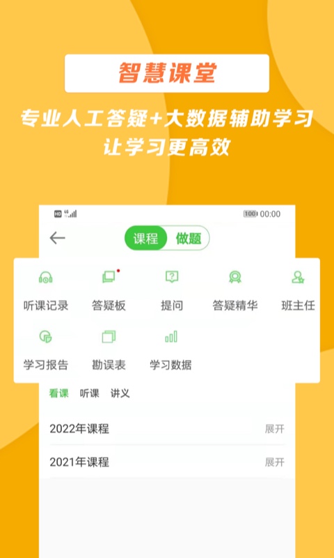 医学教育网-图2