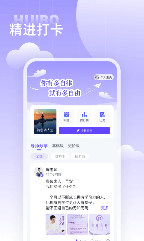 汇播学堂-图5