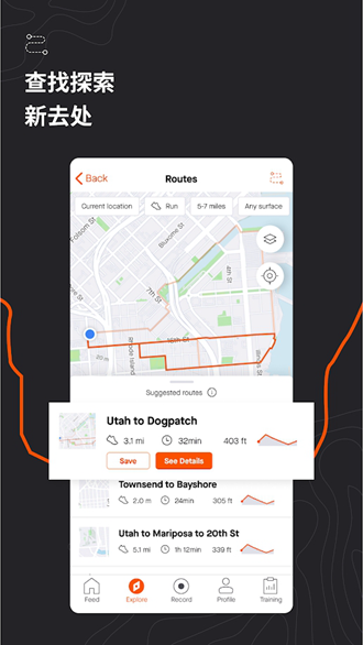 Strava-图2