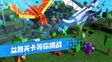 roblox-图4