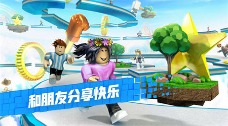 roblox-图3