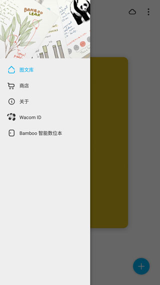 bamboo paper-图1