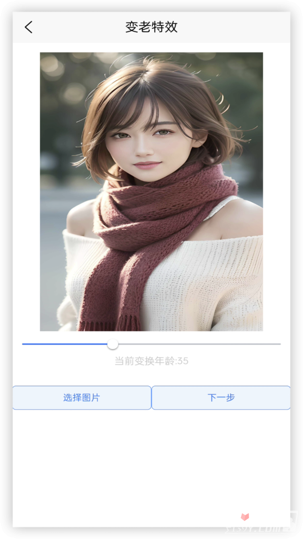 年龄相机-图2