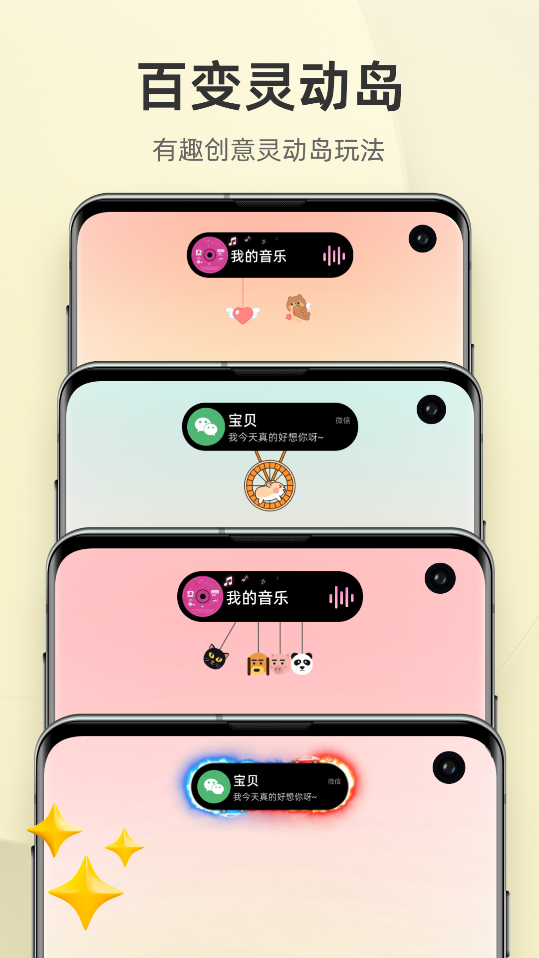 In Widget-图2