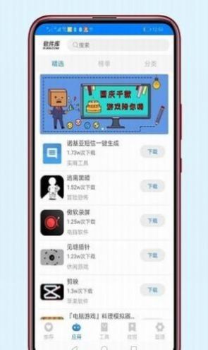 稚初百宝箱-图2