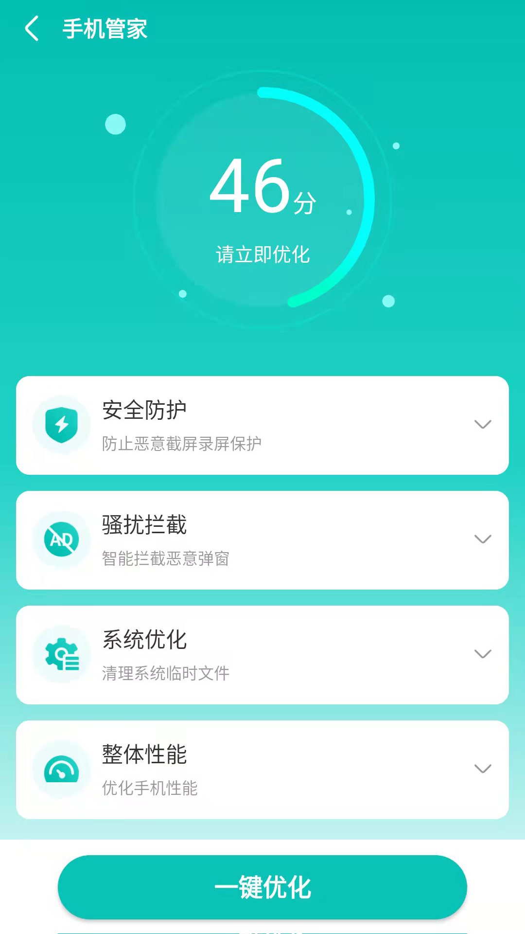 福莱文件管理-图3