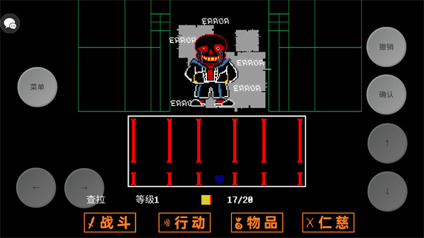 传说之下三重审判-图1