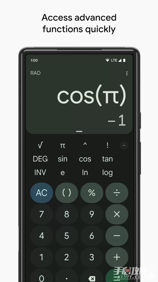 Google Calculator-图2