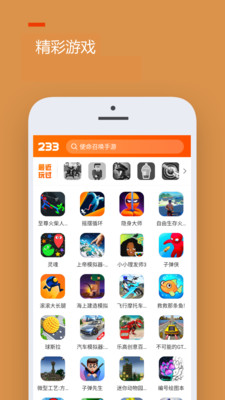 233乐园-图2