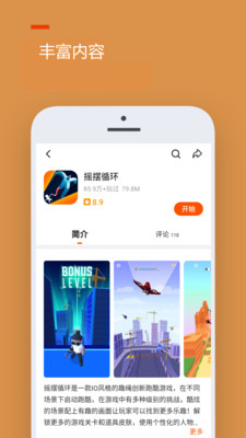 233乐园-图3