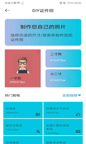 默记工具箱-图1