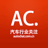 AC汽车行业关注