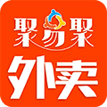 聚易聚