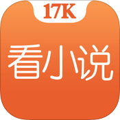 17k小说