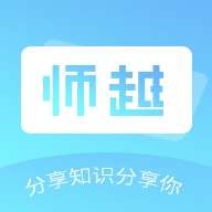 师越app