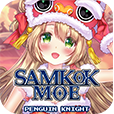 【samkok moe】