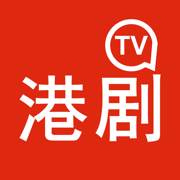 港剧TV