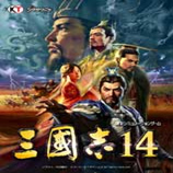 三国志14官网版