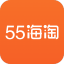 55海淘