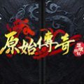 小刚传奇官网版