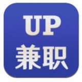 UP兼职