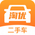 淘优二手车