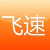 飞速直播app官网版