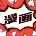 武炼巅峰漫画免费下拉式六漫画