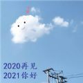 2021年最火背景图