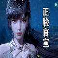 斗罗大陆精美壁纸高清版