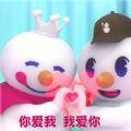 蜜雪冰城表情包