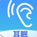 助眠音乐之家