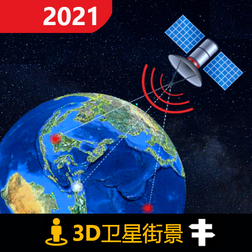 西瓜全球3D高清街景地图